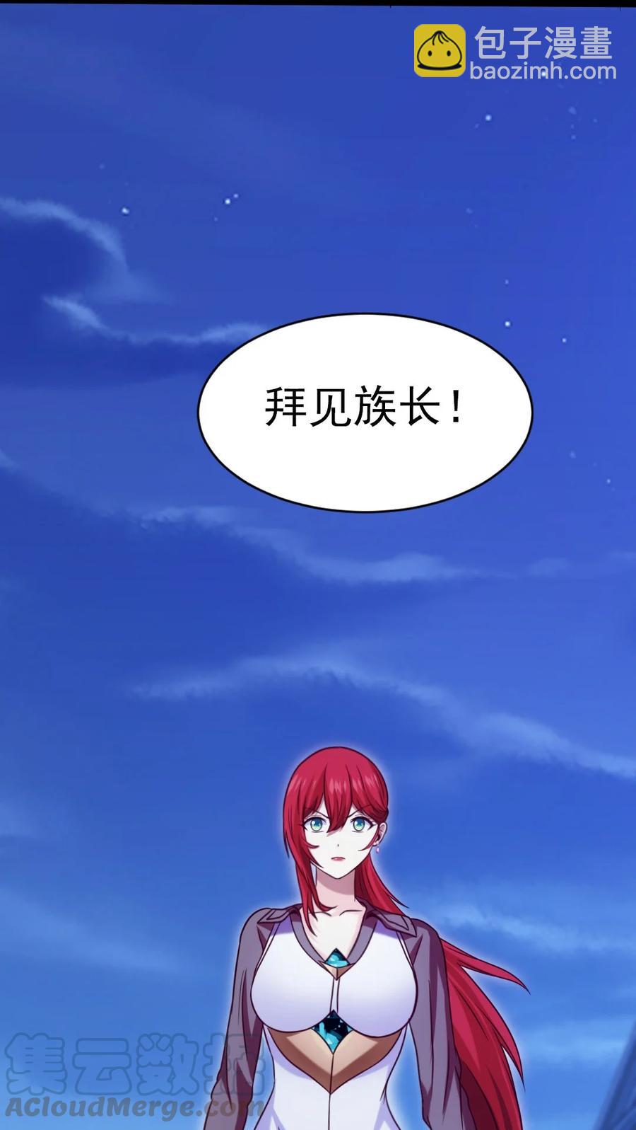 187 再见薇儿(1/2)-第188话