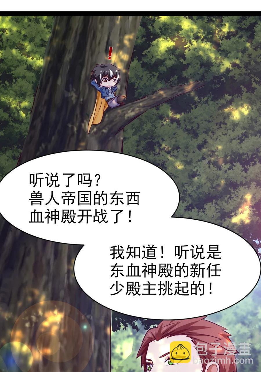 187 再见薇儿(1/2)-第188话