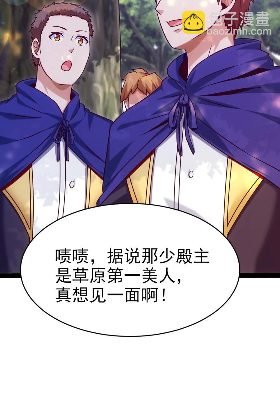 187 再见薇儿(1/2)-第188话