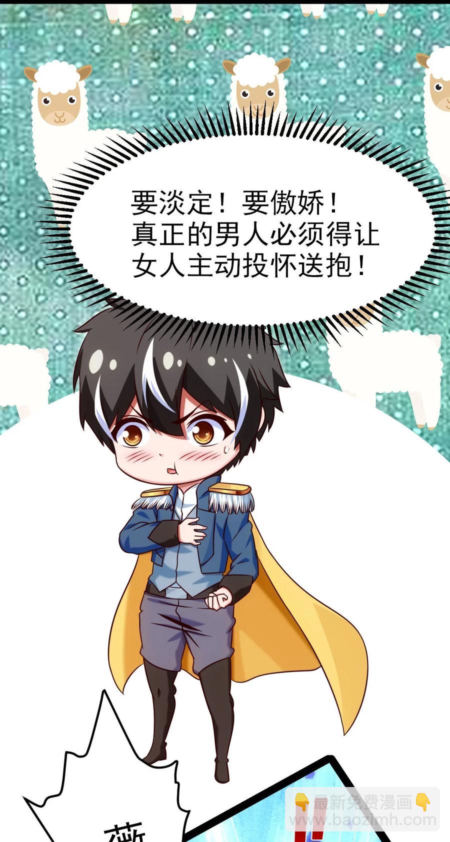 187 再见薇儿(1/2)-第188话