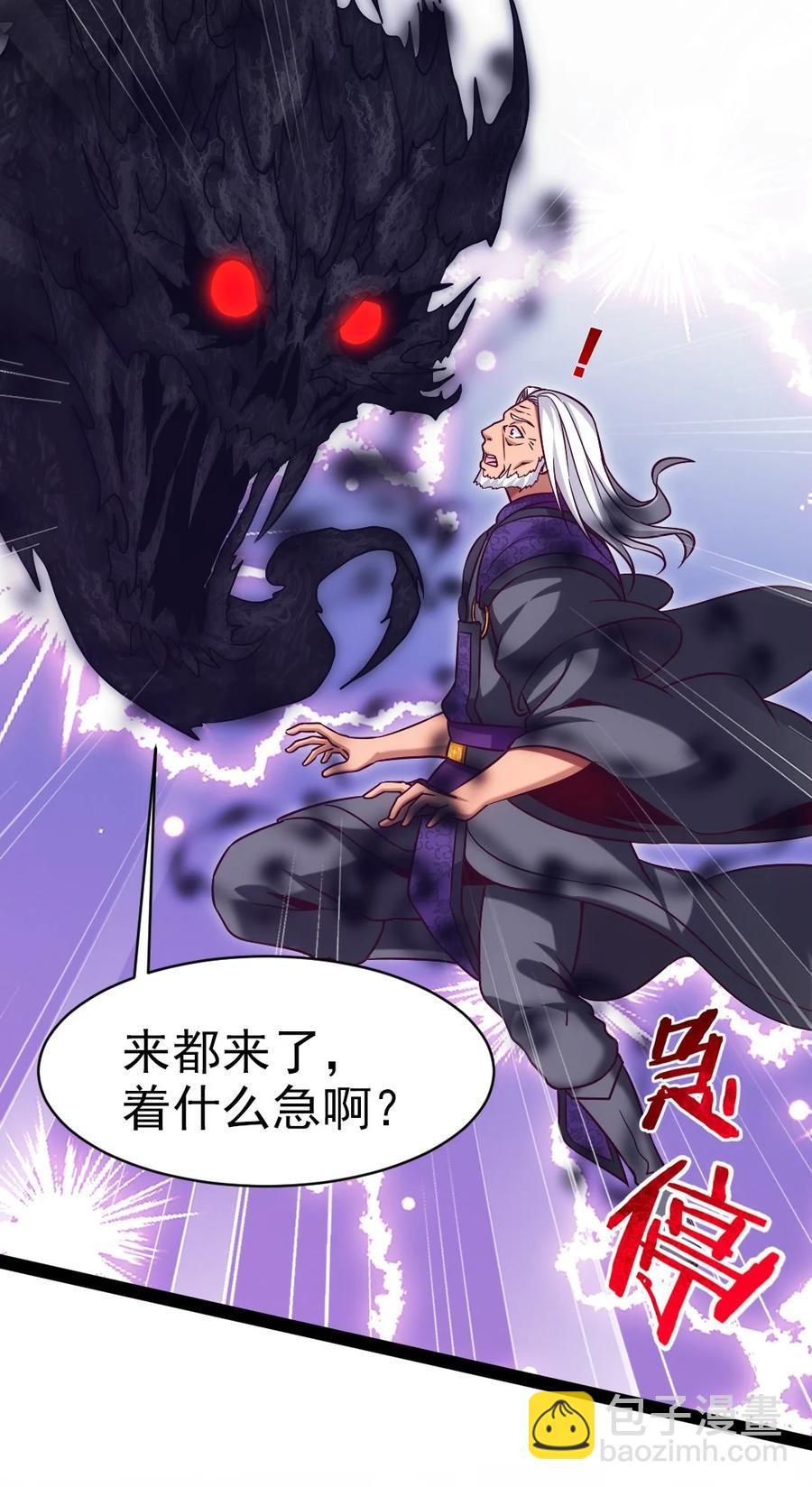 187 再见薇儿(1/2)-第188话