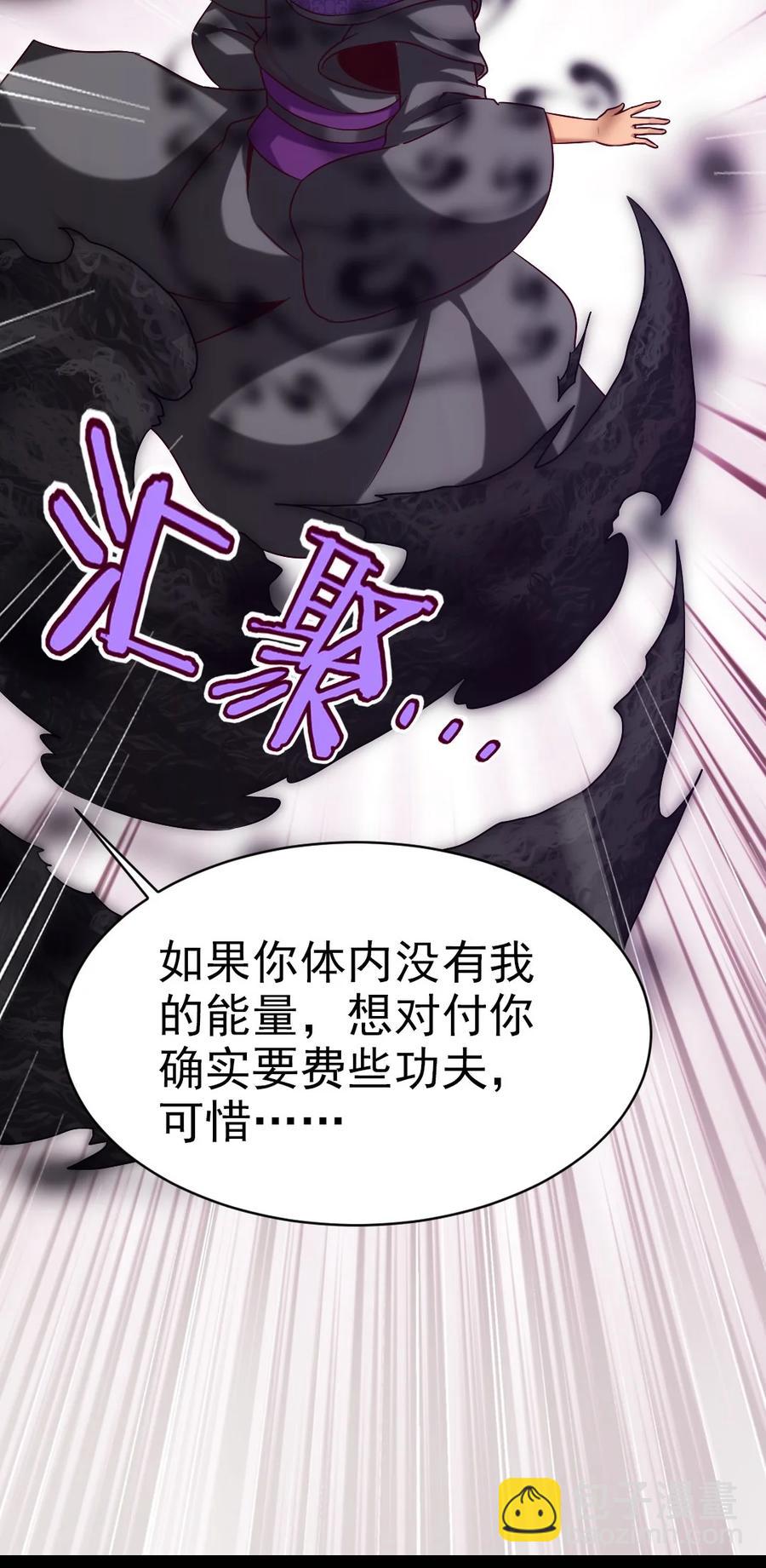 187 再见薇儿(1/2)-第188话