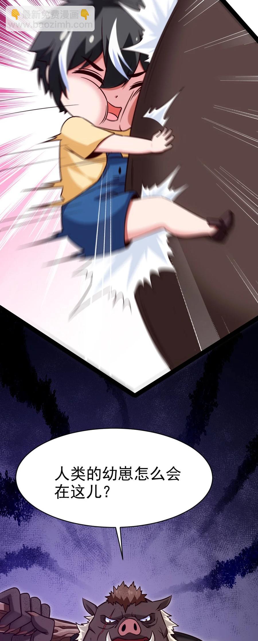 189 红衣？！-第190话