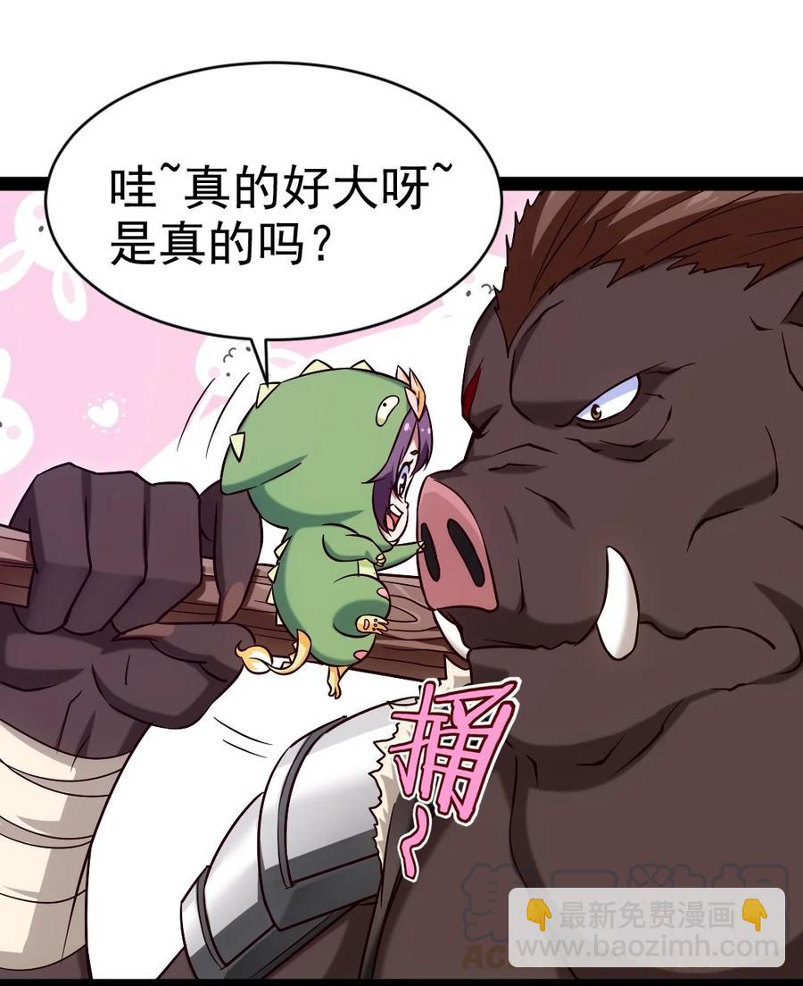 189 红衣？！-第190话