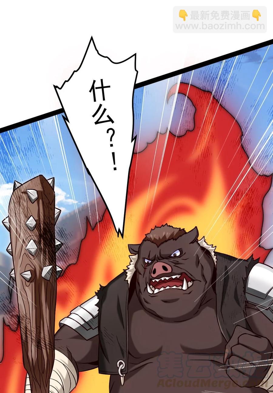 189 红衣？！-第190话