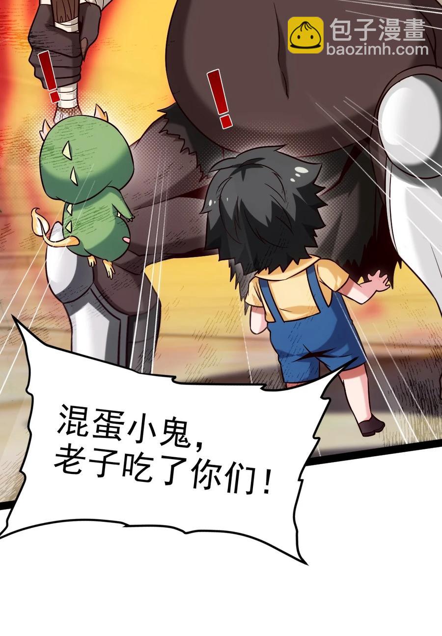 189 红衣？！-第190话
