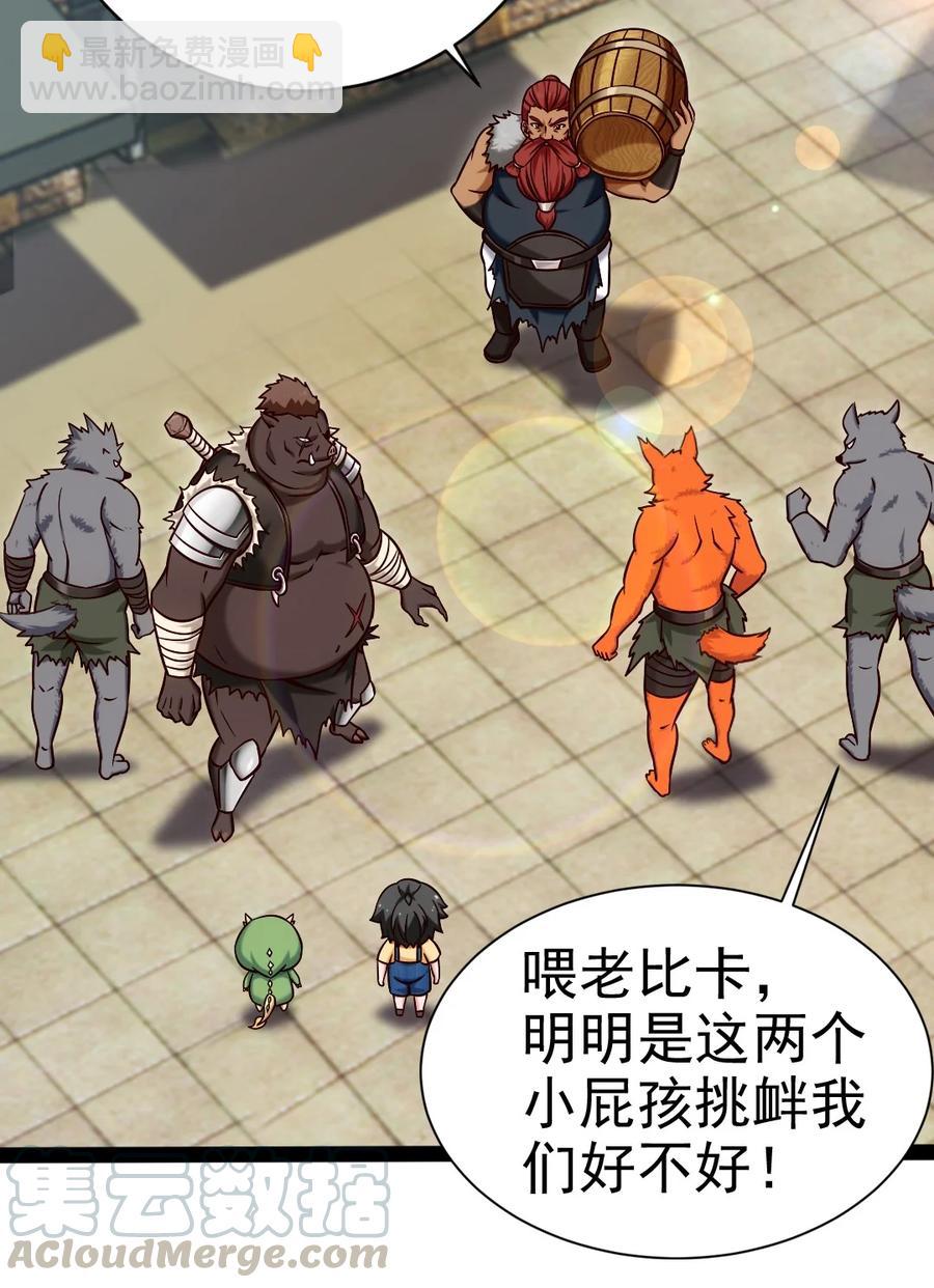 189 红衣？！-第190话