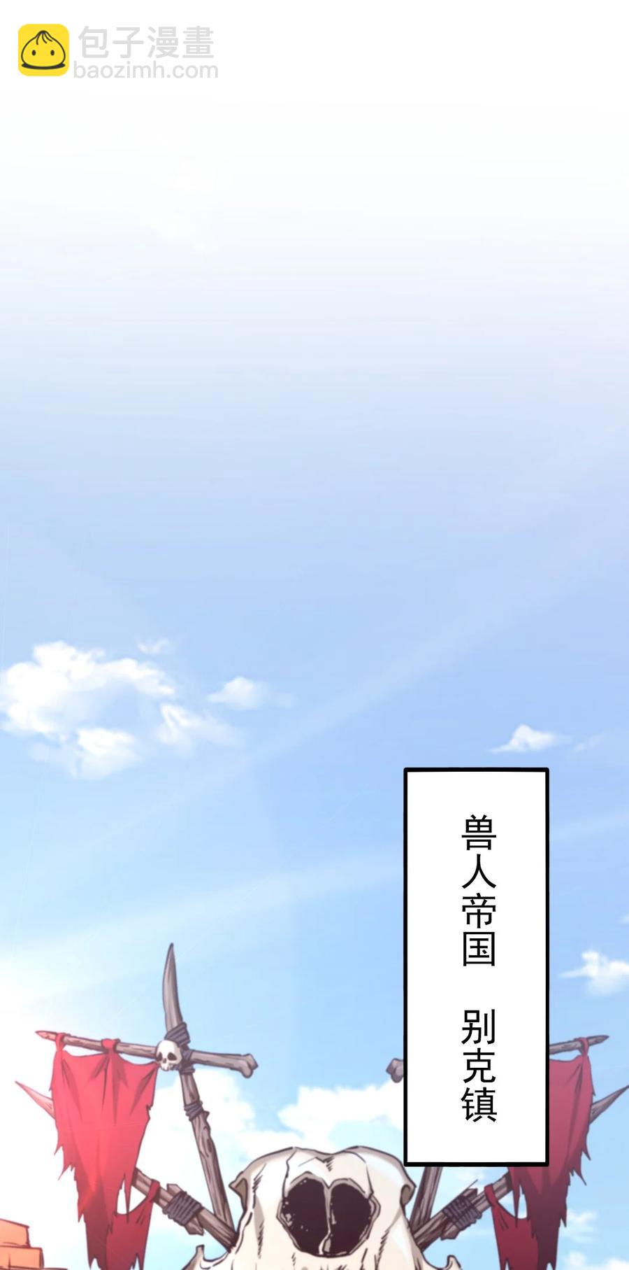189 红衣？！-第190话