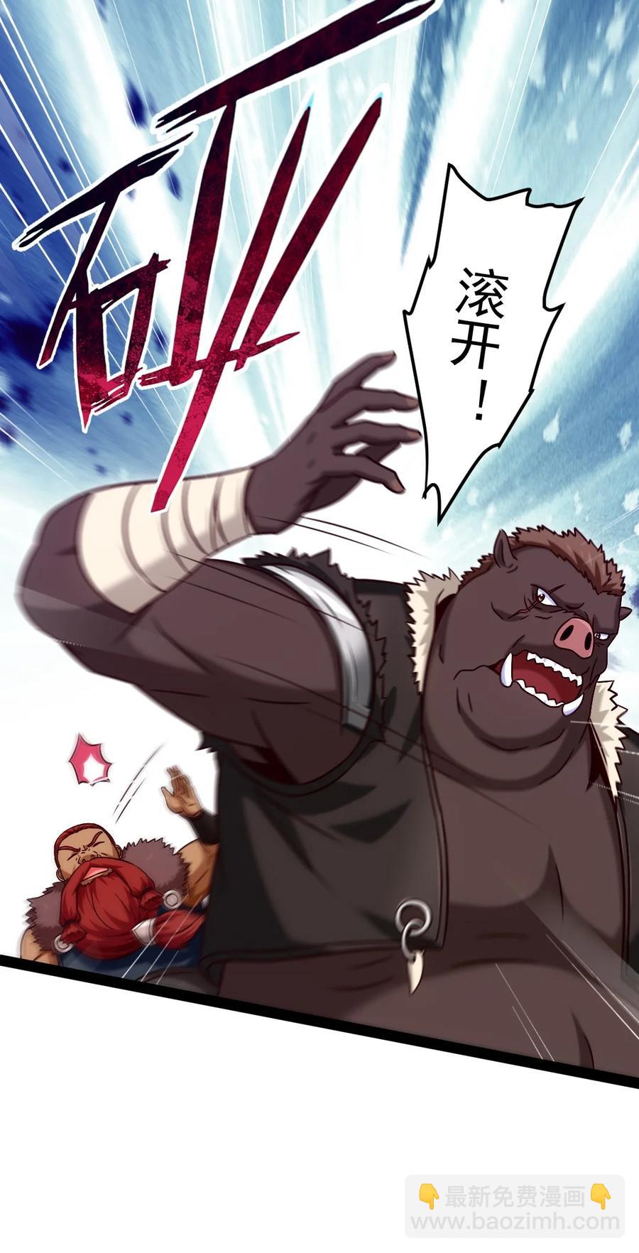 189 红衣？！-第190话