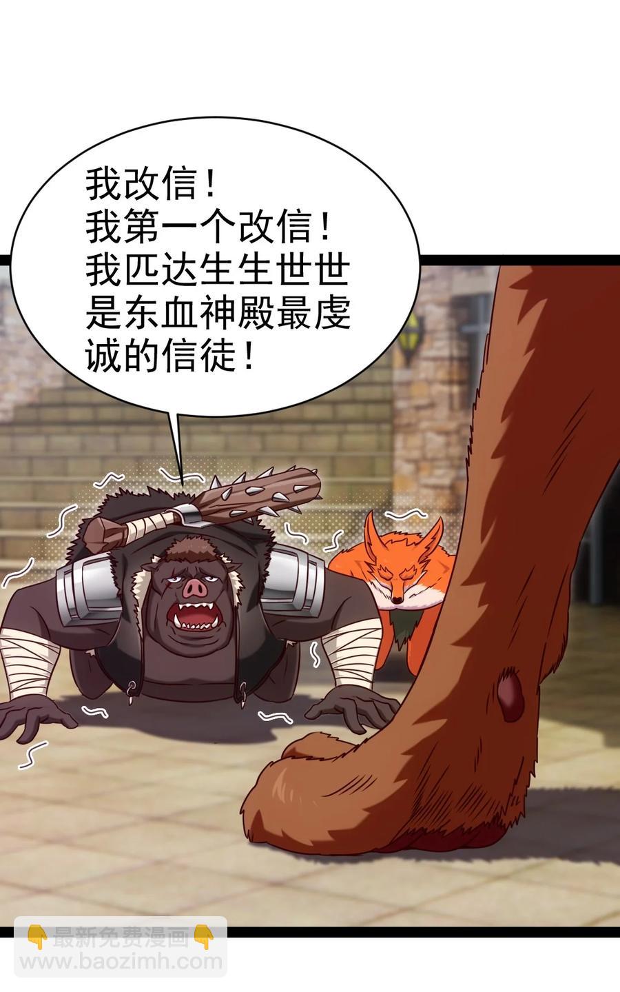 189 红衣？！-第190话