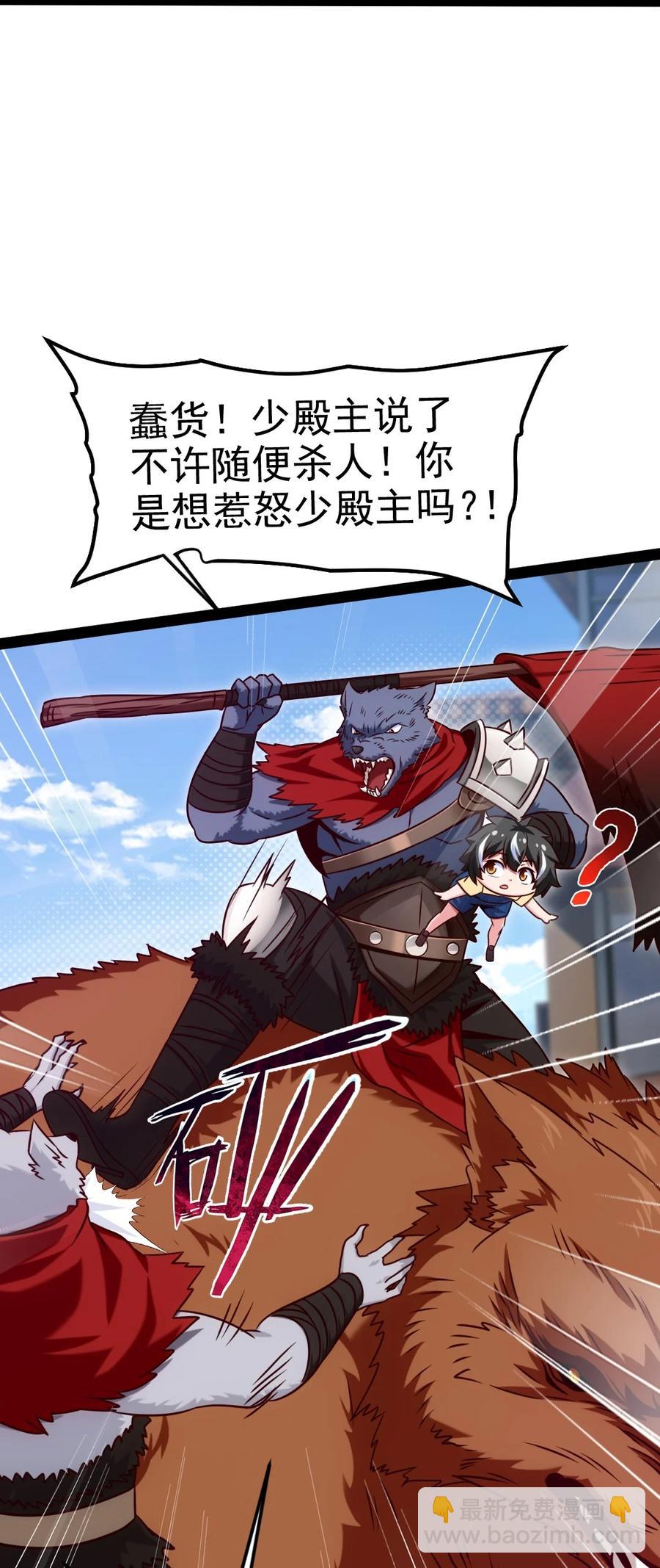 189 红衣？！-第190话