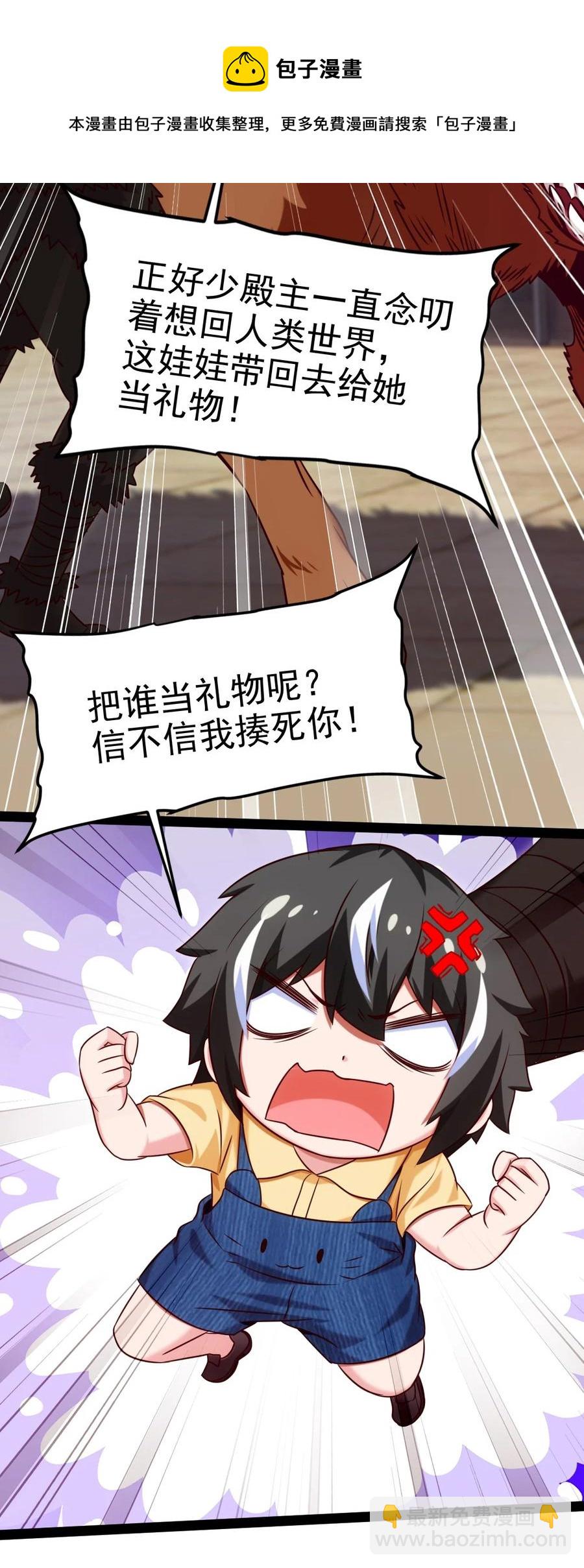 189 红衣？！-第190话