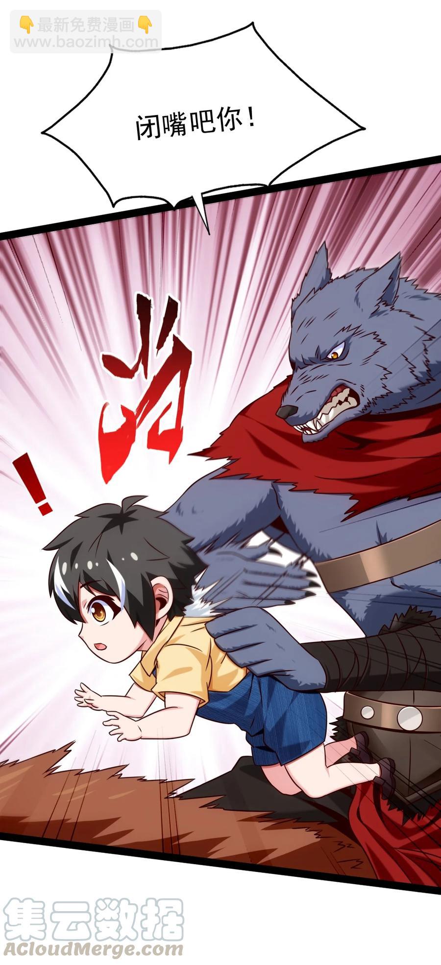 189 红衣？！-第190话