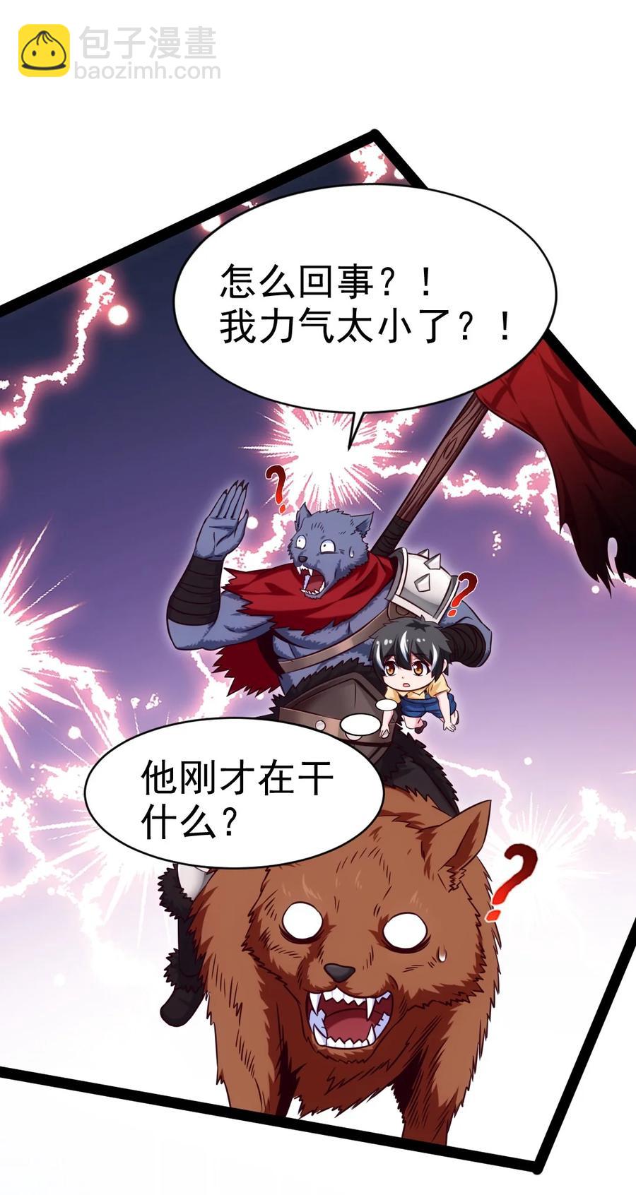 189 红衣？！-第190话