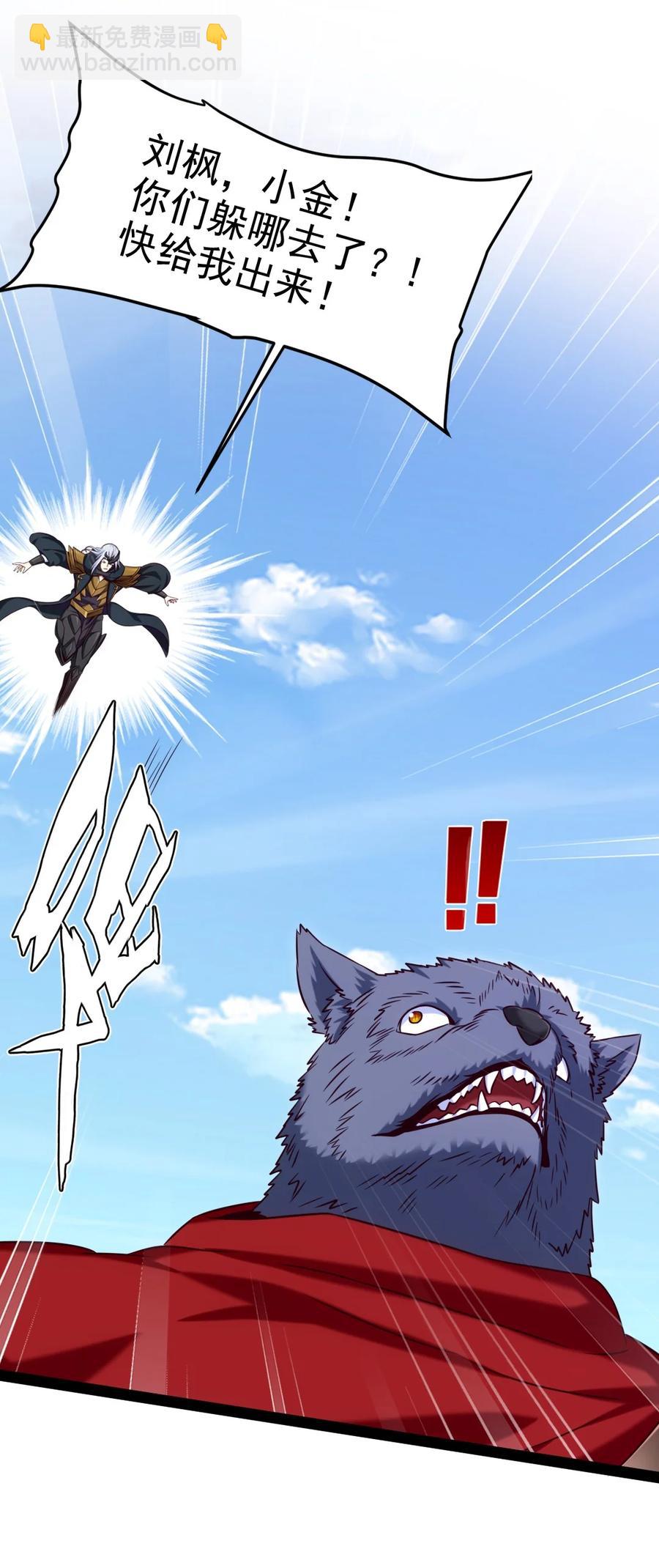 189 红衣？！-第190话