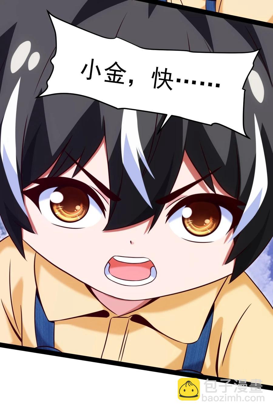 189 红衣？！-第190话