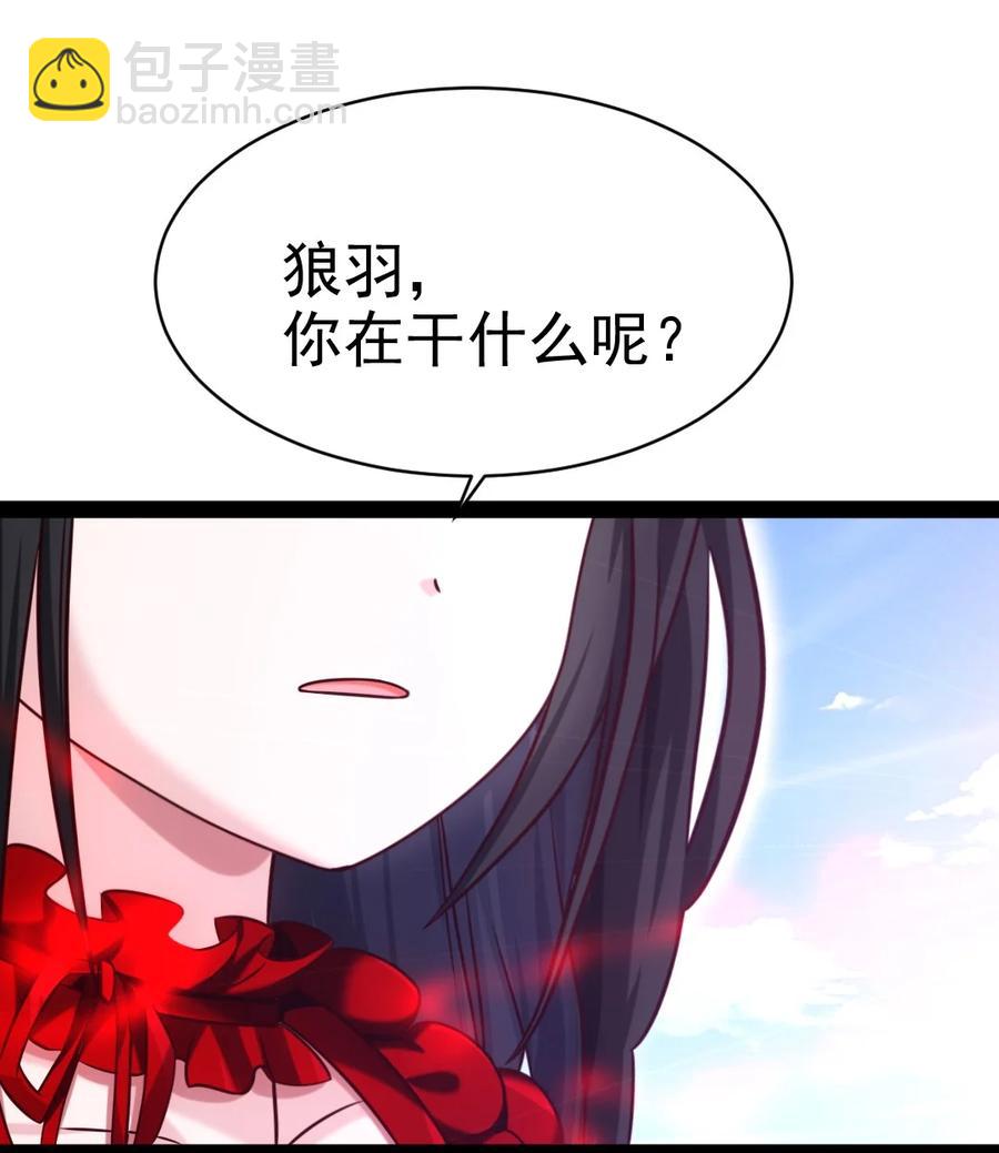189 红衣？！-第190话