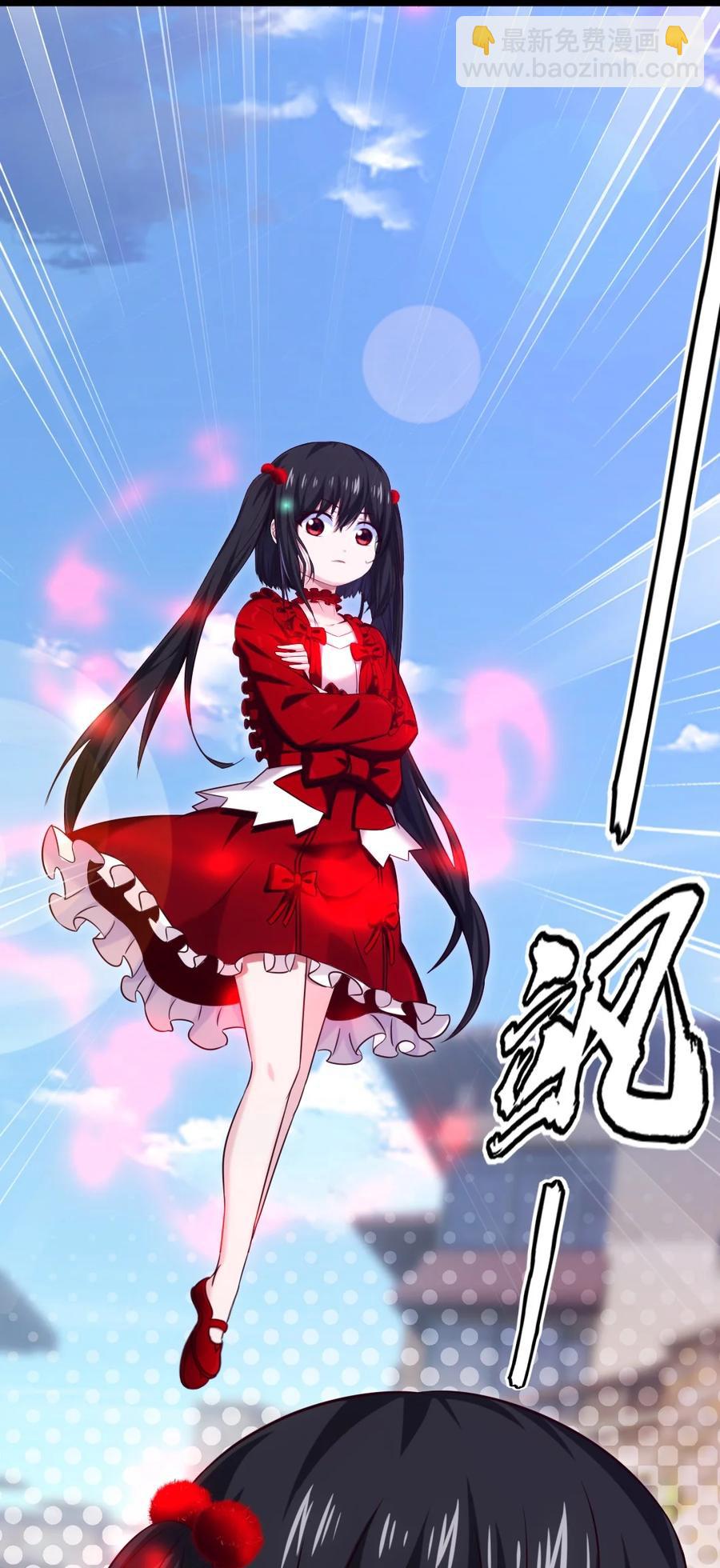 189 红衣？！-第190话