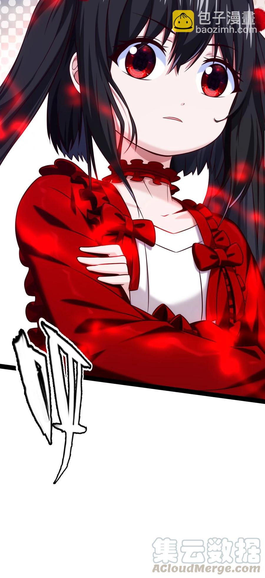 189 红衣？！-第190话