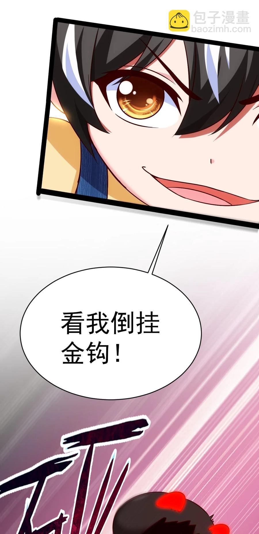 189 红衣？！-第190话