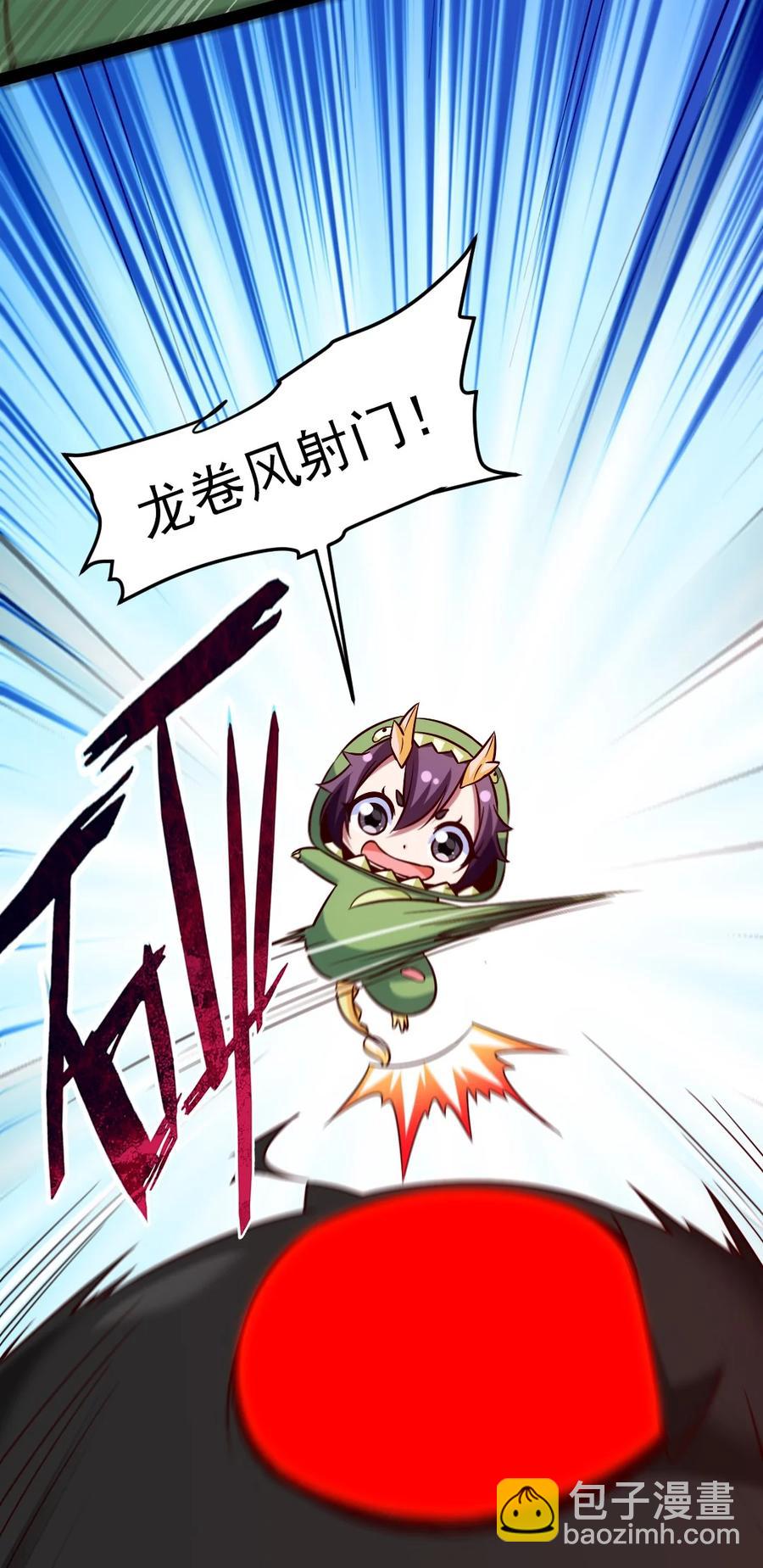 189 红衣？！-第190话