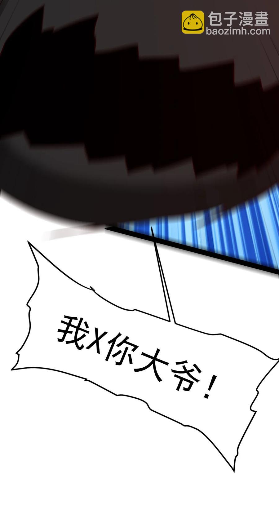 189 红衣？！-第190话