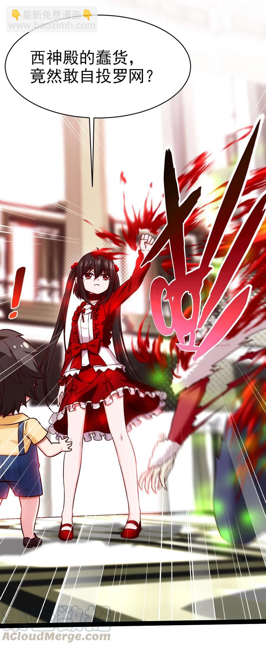 191 相认-第192话