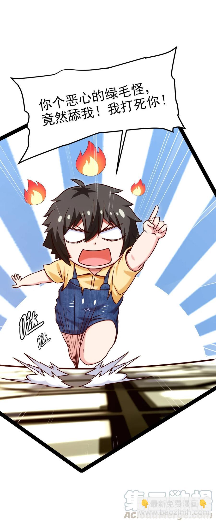 191 相认-第192话