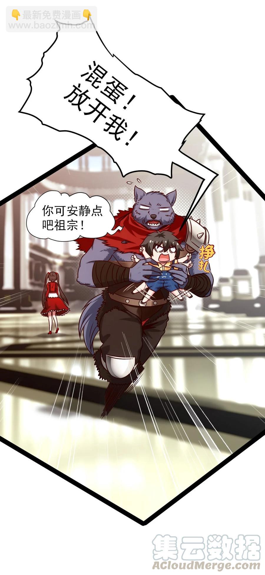 191 相认-第192话