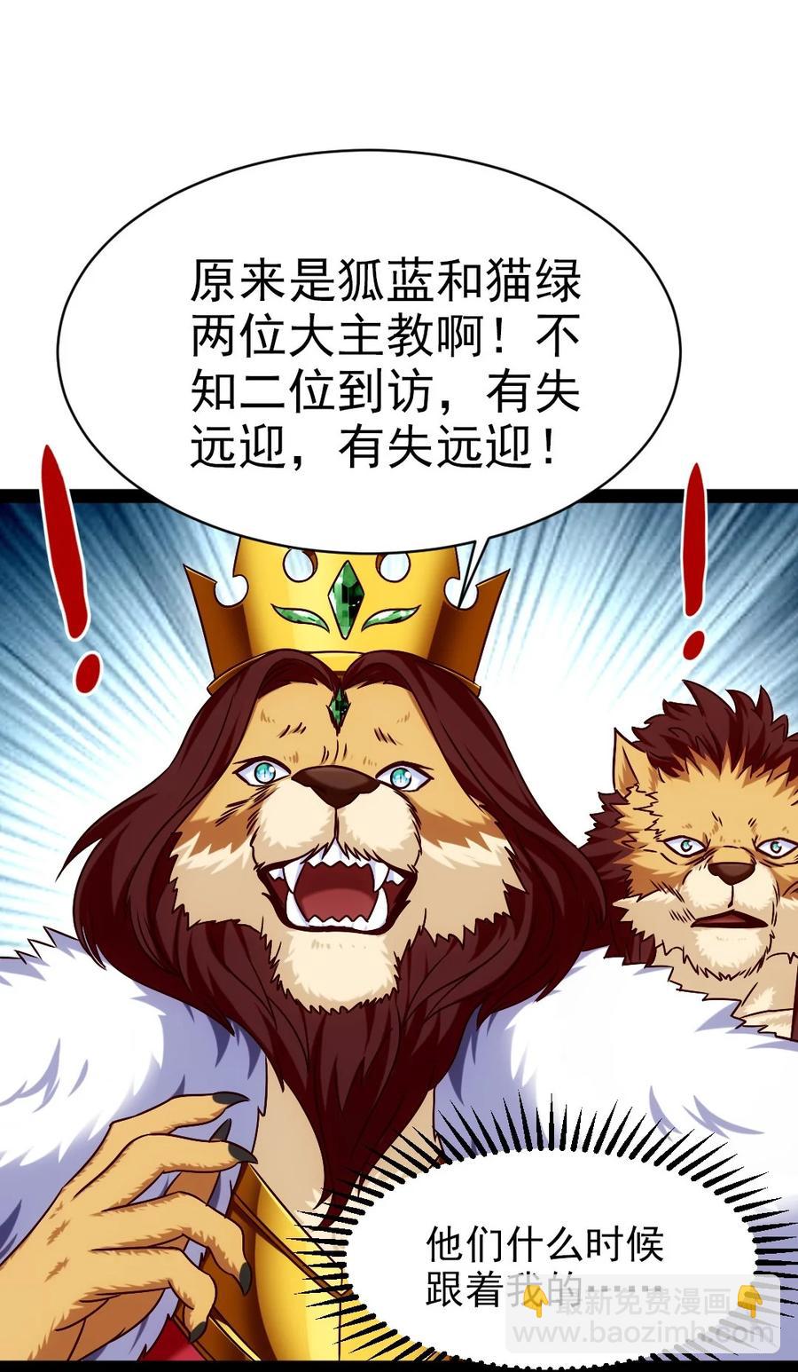 191 相认-第192话