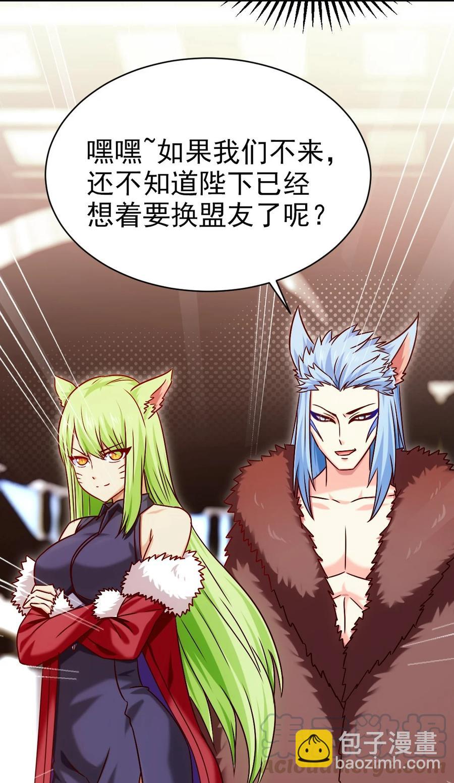 191 相认-第192话