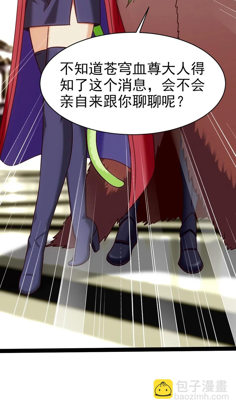 191 相认-第192话
