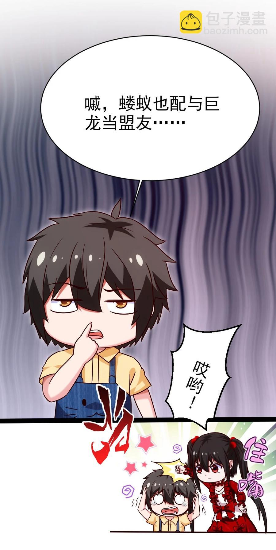 191 相认-第192话