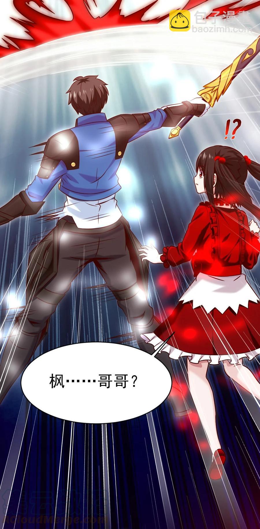 191 相认-第192话