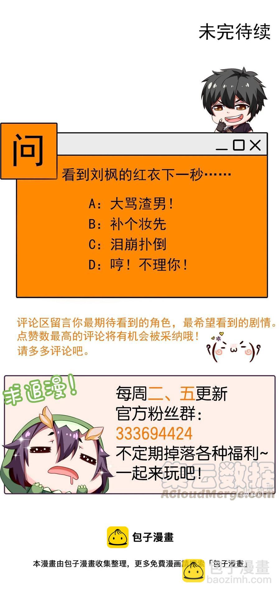 191 相认-第192话
