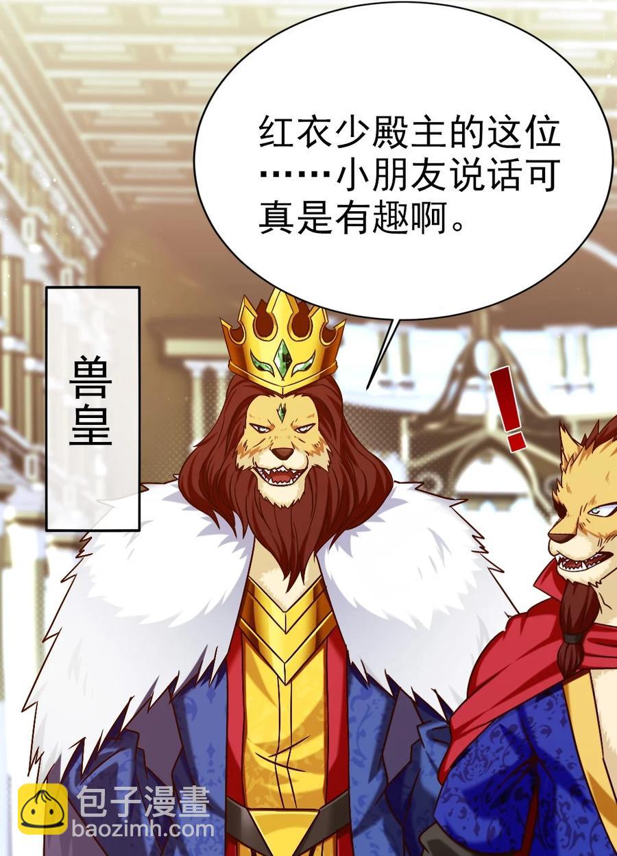 191 相认-第192话