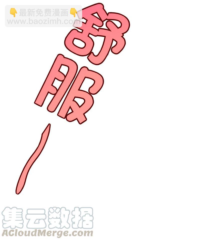 193 兽皇的阴谋-第194话