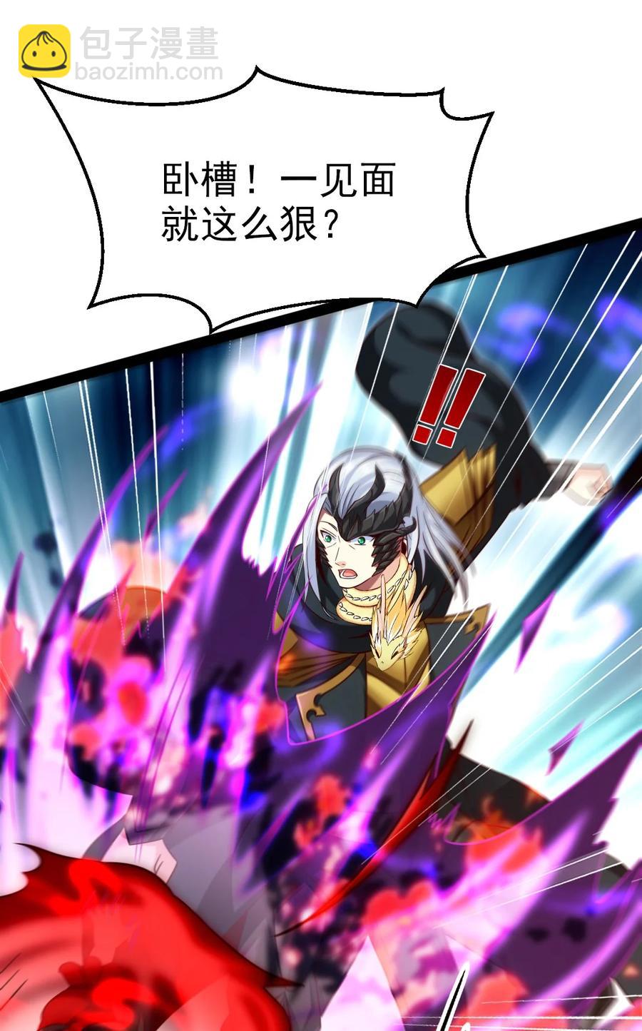 193 兽皇的阴谋-第194话