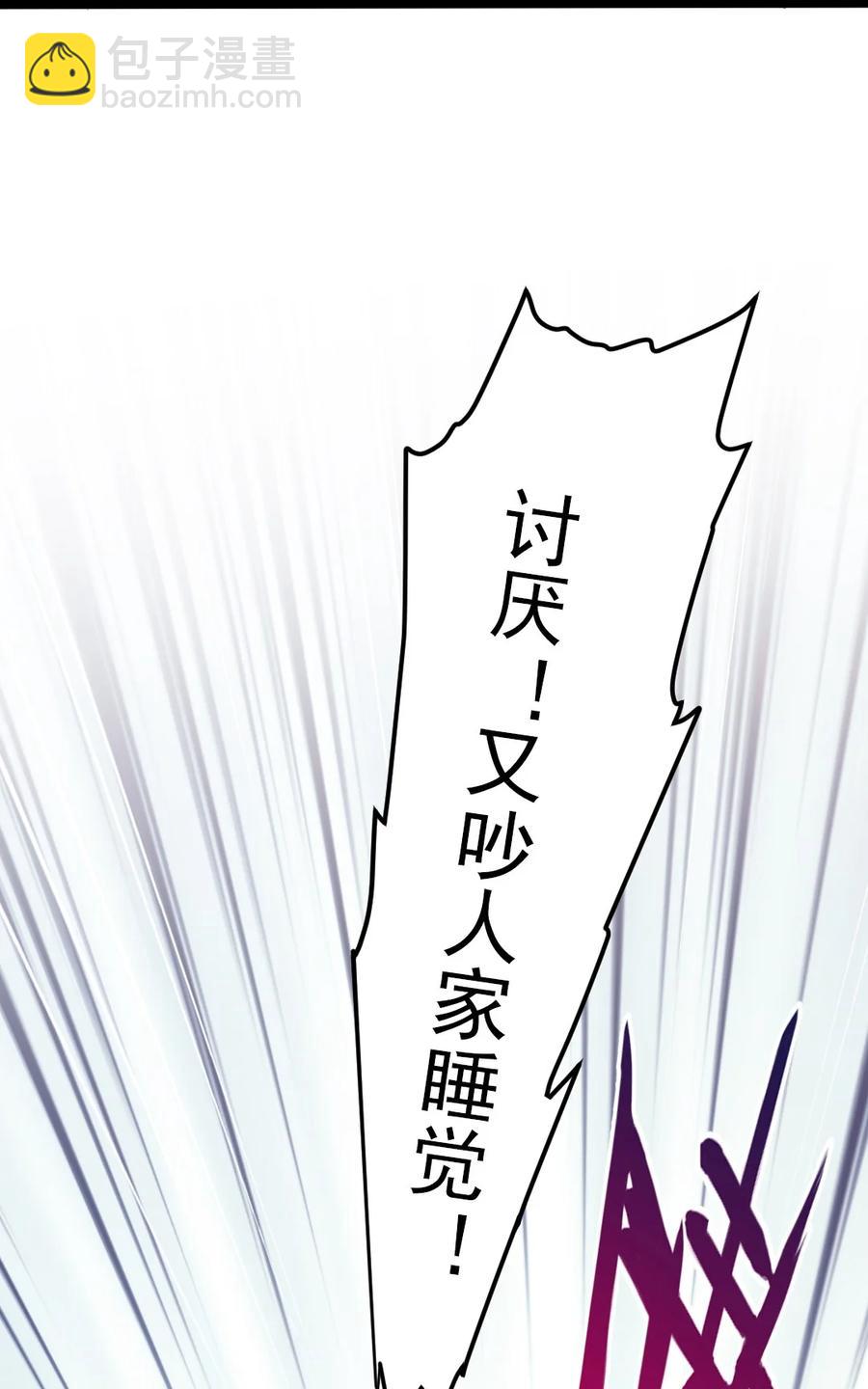 193 兽皇的阴谋-第194话