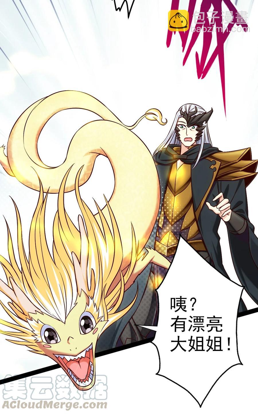 193 兽皇的阴谋-第194话