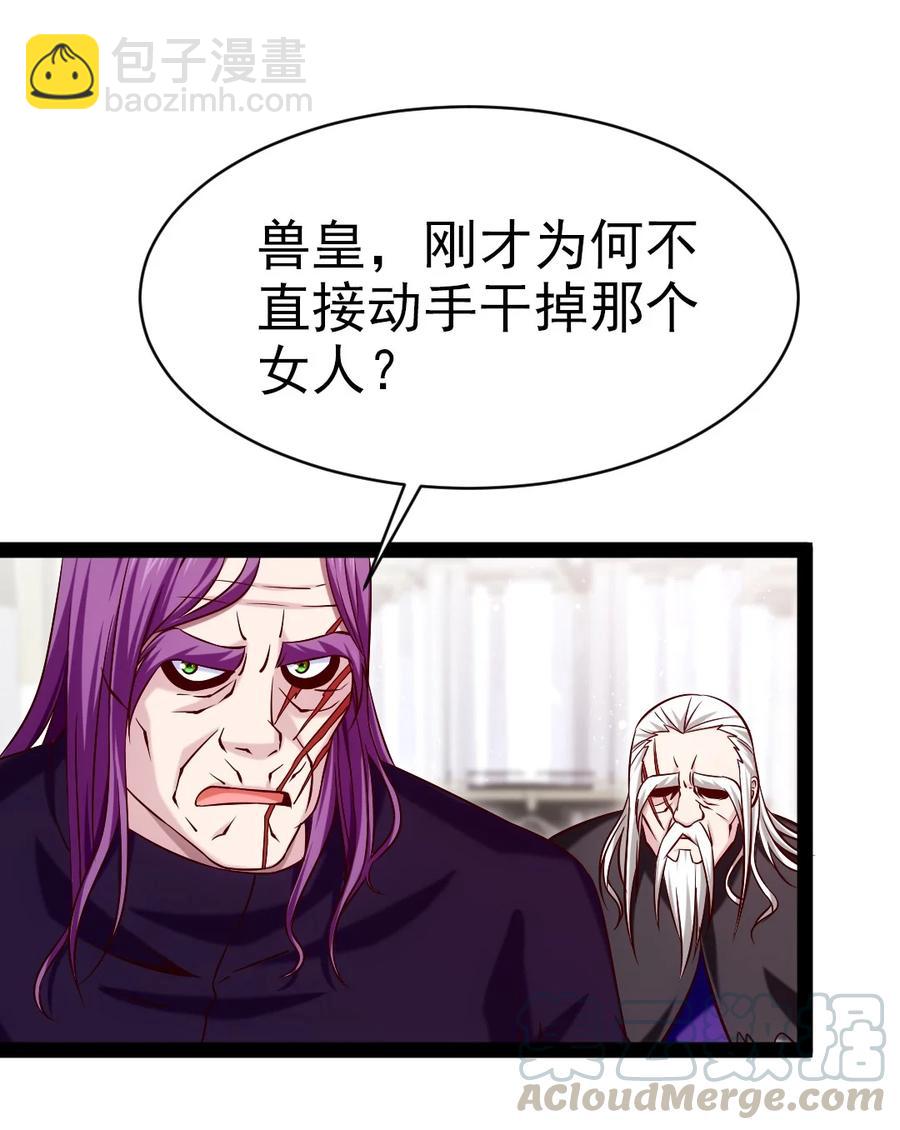 193 兽皇的阴谋-第194话