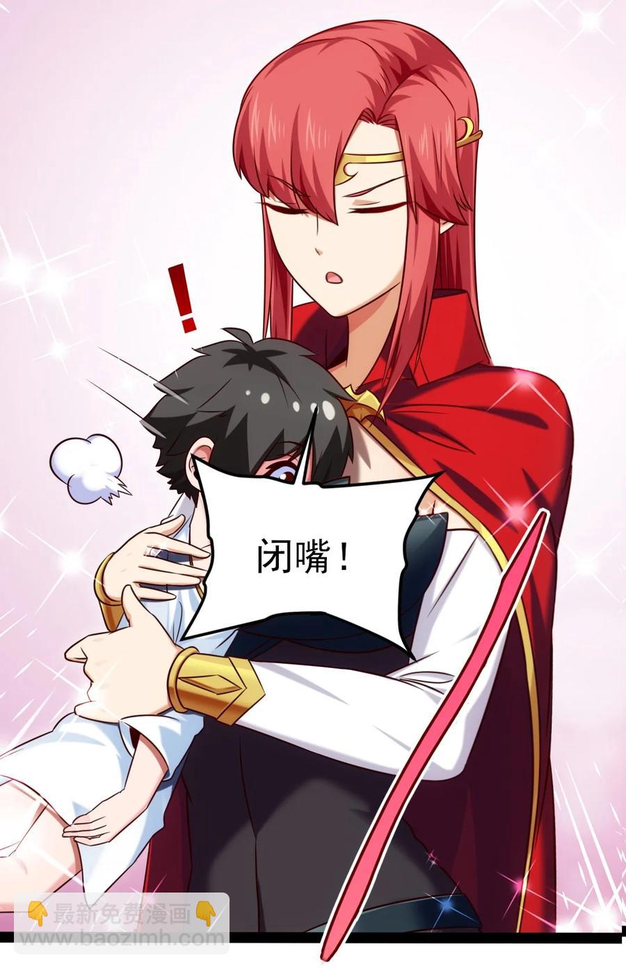 193 兽皇的阴谋-第194话