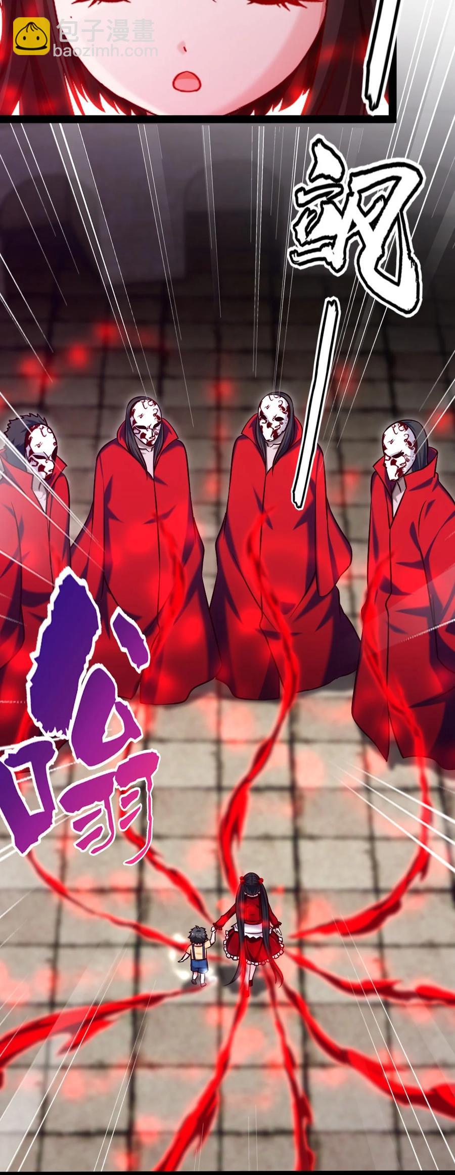 195 姑&hellip;&hellip;姑爷？-第196话