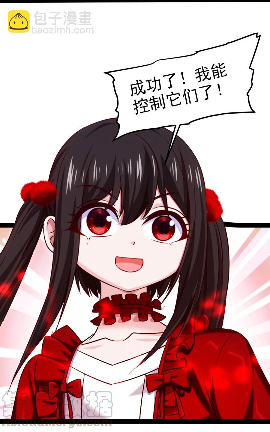 195 姑&hellip;&hellip;姑爷？-第196话