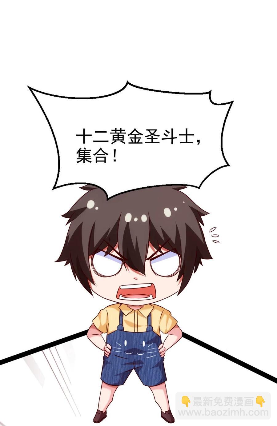 195 姑&hellip;&hellip;姑爷？-第196话