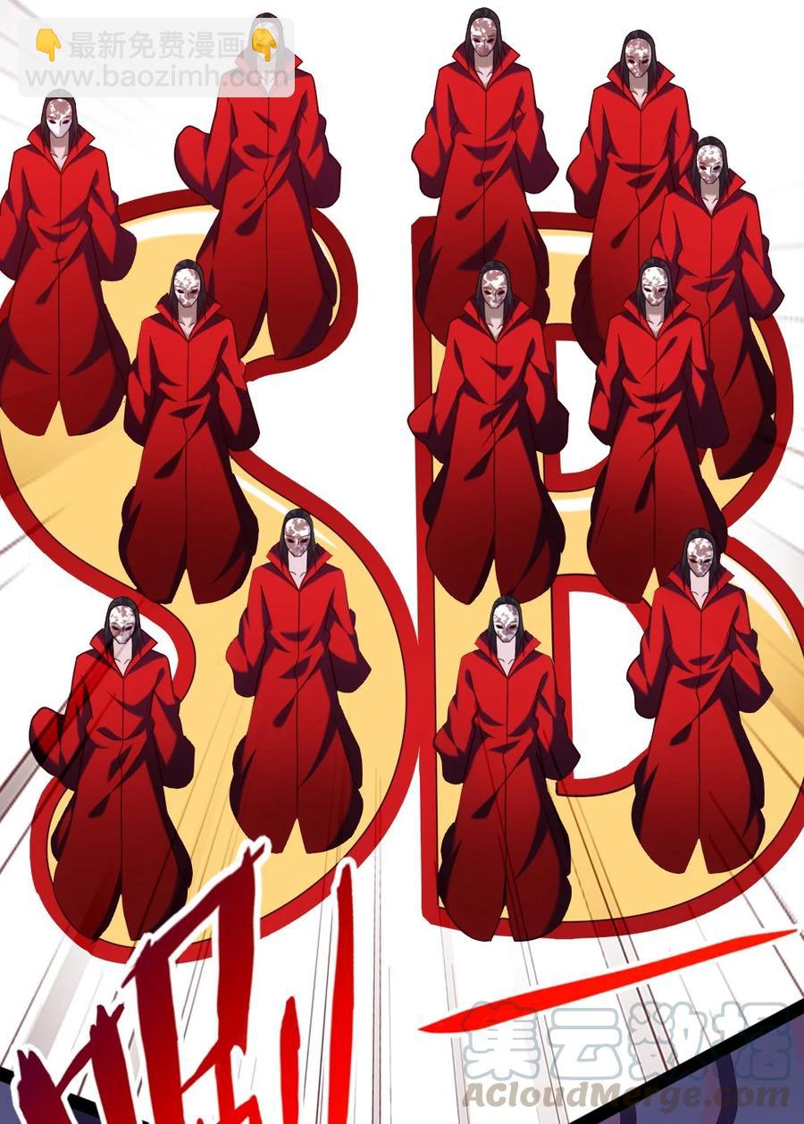 195 姑&hellip;&hellip;姑爷？-第196话