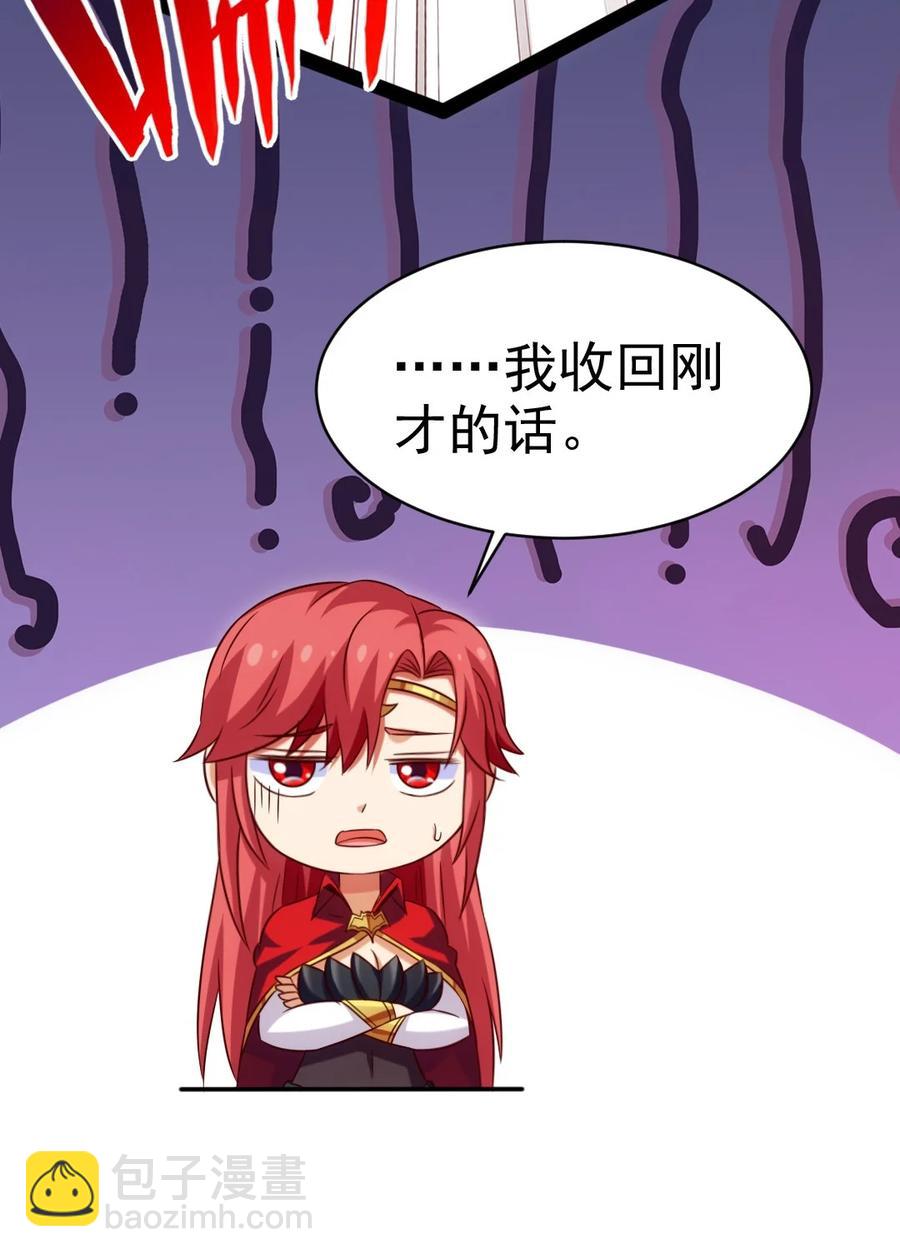 195 姑&hellip;&hellip;姑爷？-第196话