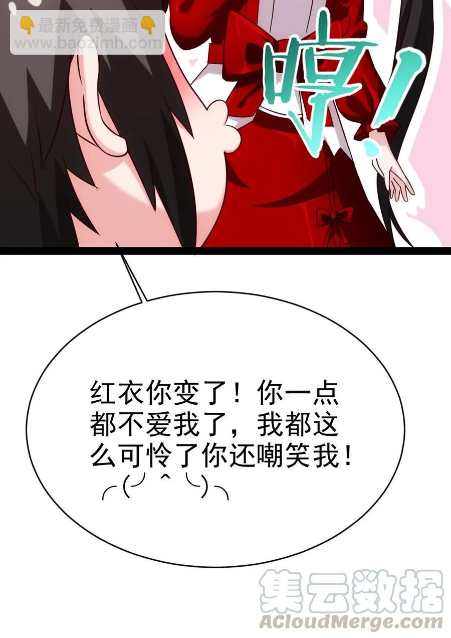 195 姑&hellip;&hellip;姑爷？-第196话