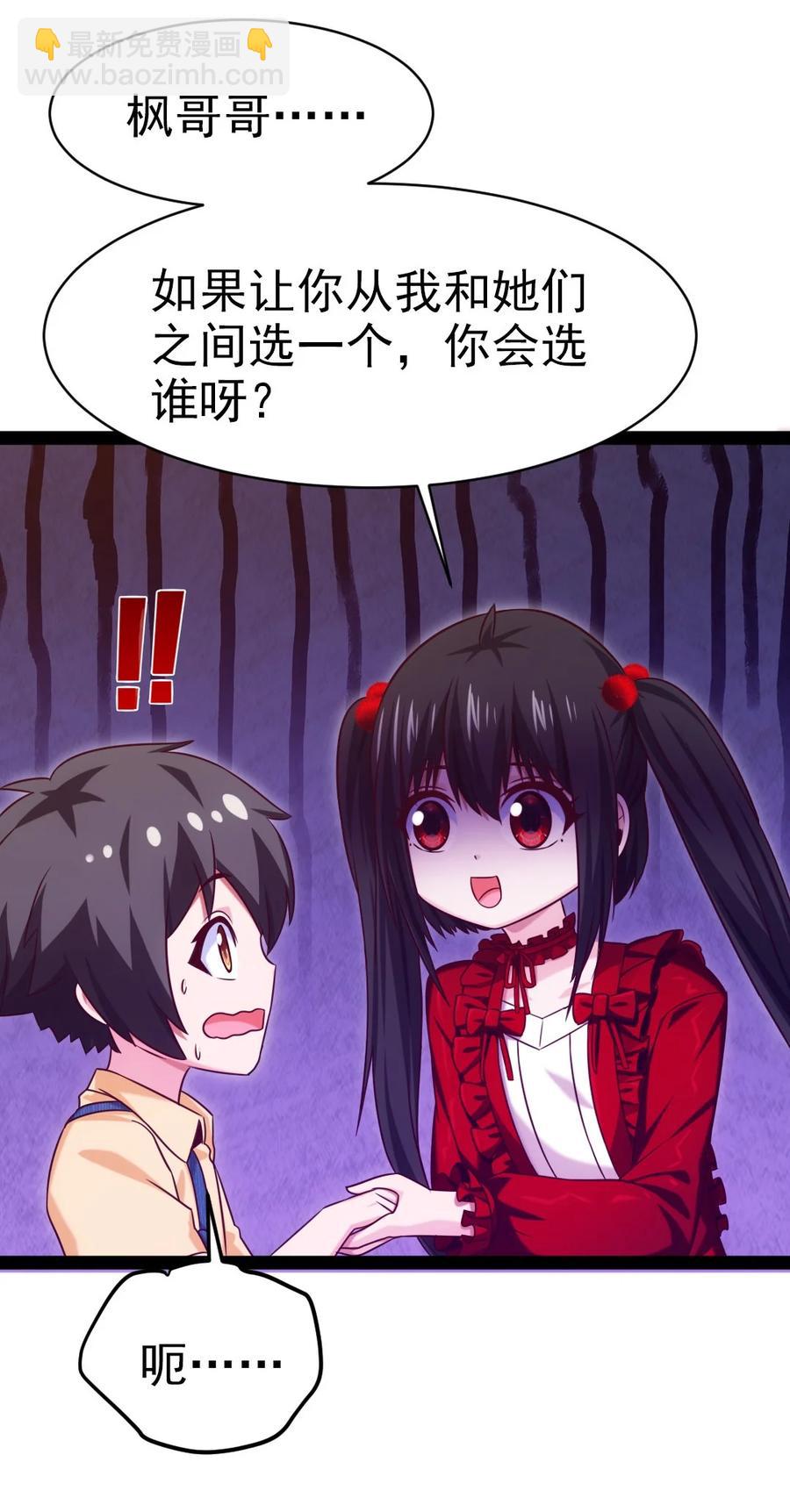 195 姑&hellip;&hellip;姑爷？-第196话