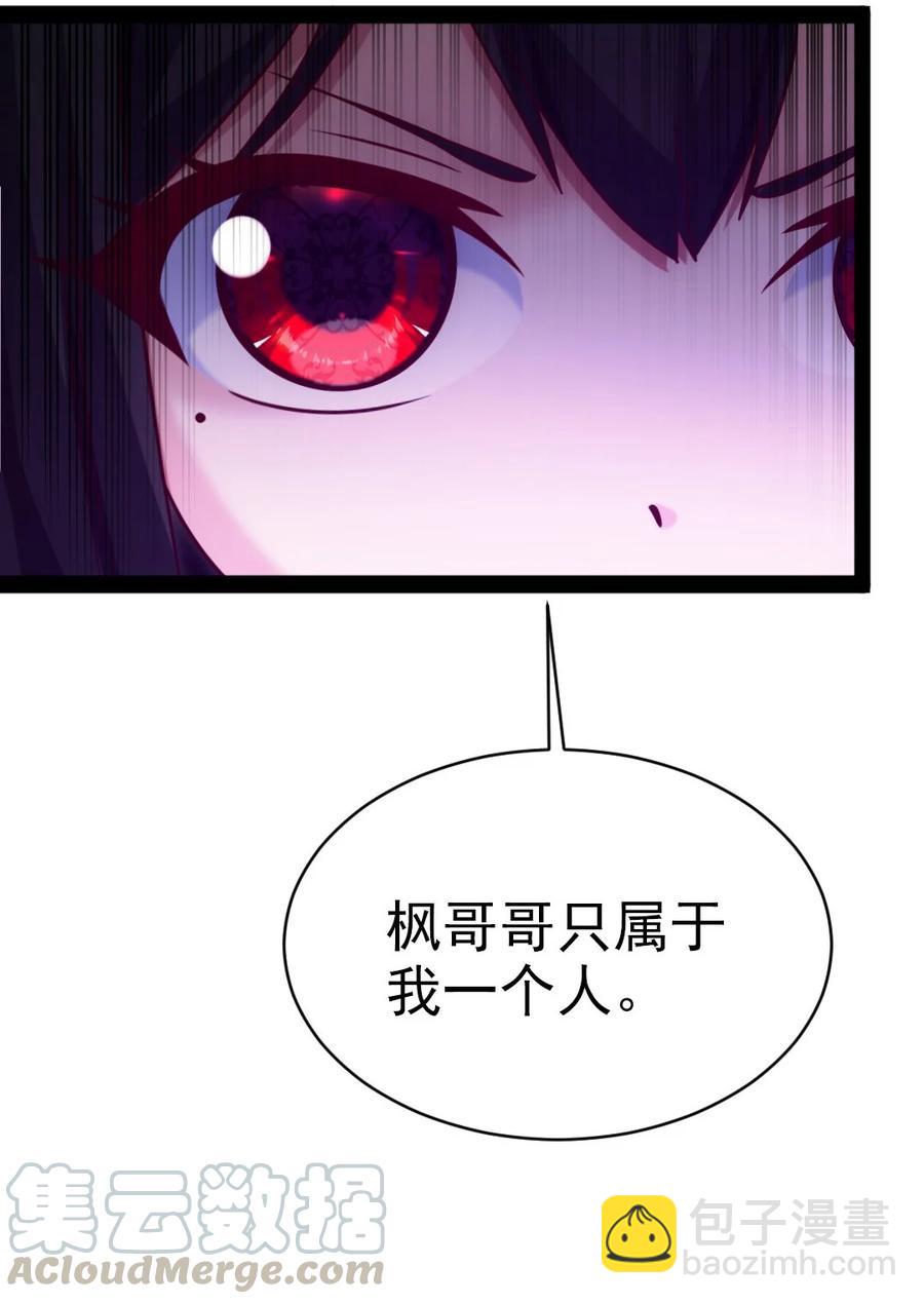 195 姑&hellip;&hellip;姑爷？-第196话